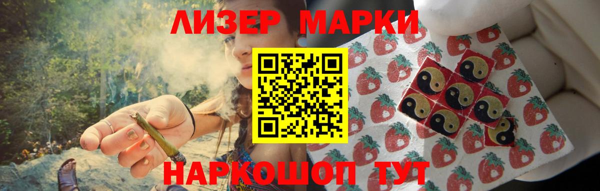 ЛСД экстази  LSD-25 экстази ecstasy  Вход с VPN  Магнитогорск 