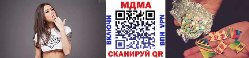 МДМА Molly  mega tor  Магнитогорск 