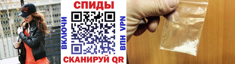 Первитин Methamphetamine Магнитогорск