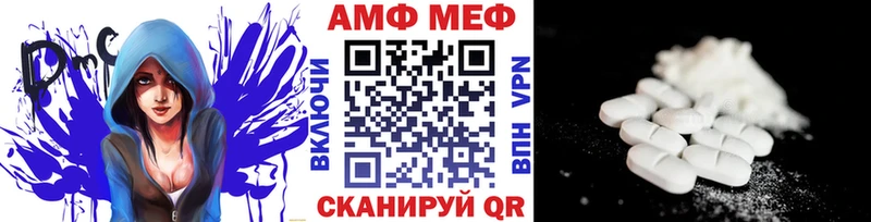 хочу наркоту  Магнитогорск  МЕТАМФЕТАМИН Methamphetamine 