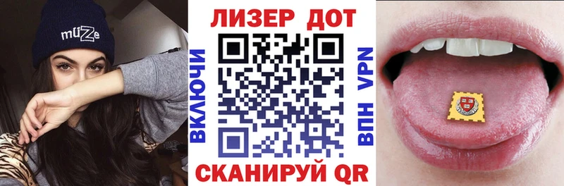 Марки 25I-NBOMe 1,5мг  darknet формула  Магнитогорск 