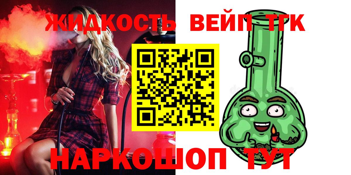 ТГК Wax Магнитогорск